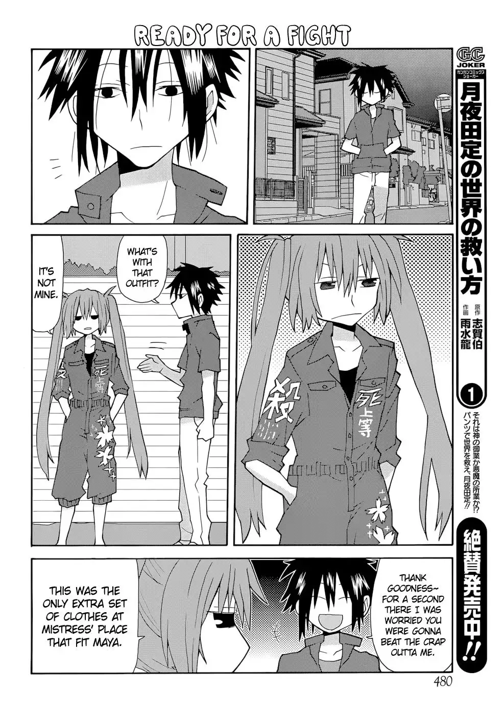 Yandere Kanojo Chapter 124 6